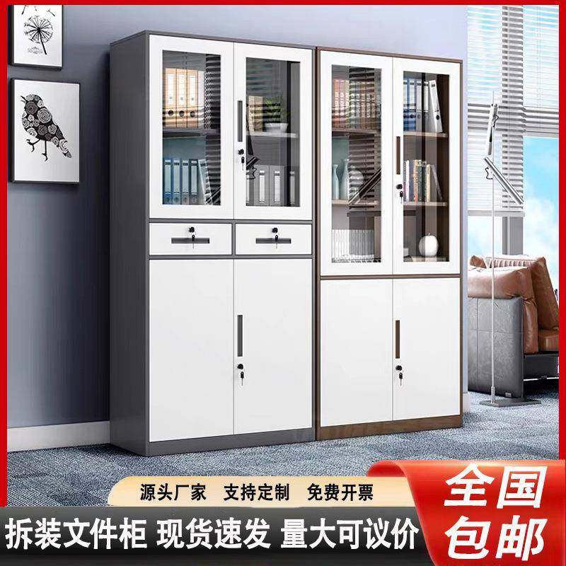 拆装套色文件柜办公室资料柜窄边铁皮柜档案柜带锁凭证柜矮柜厂家,商业/办公家具,办公储物柜,淘宝优惠券,粉丝福利购,淘宝优惠卷