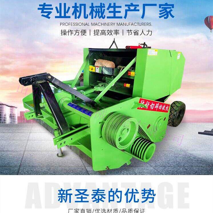 站立秸秆粉碎打捆机秸秆粉碎打包机,玉米秸秆青贮打捆机