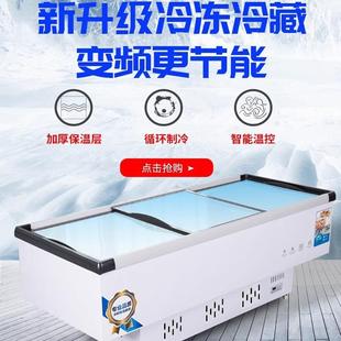 展示冰柜商用大容量保鲜冷冻两用透明玻璃卧式 岛柜冷藏超市展示柜