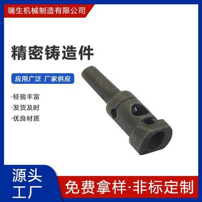 来图来样合金钢铸造件碳钢失蜡件翻砂铸造不锈钢重力压铸江北厂家