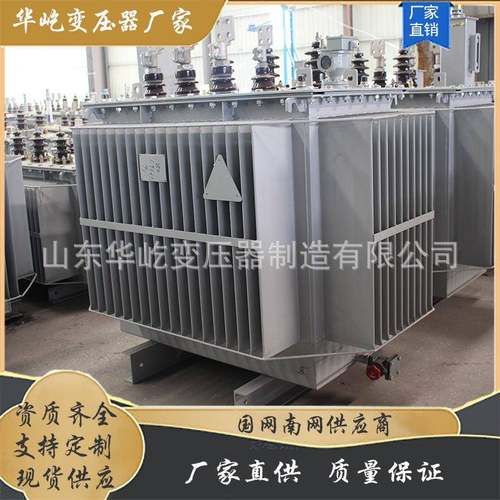 油浸式电力变压器S13系列节能型大功率三相油浸式变压器