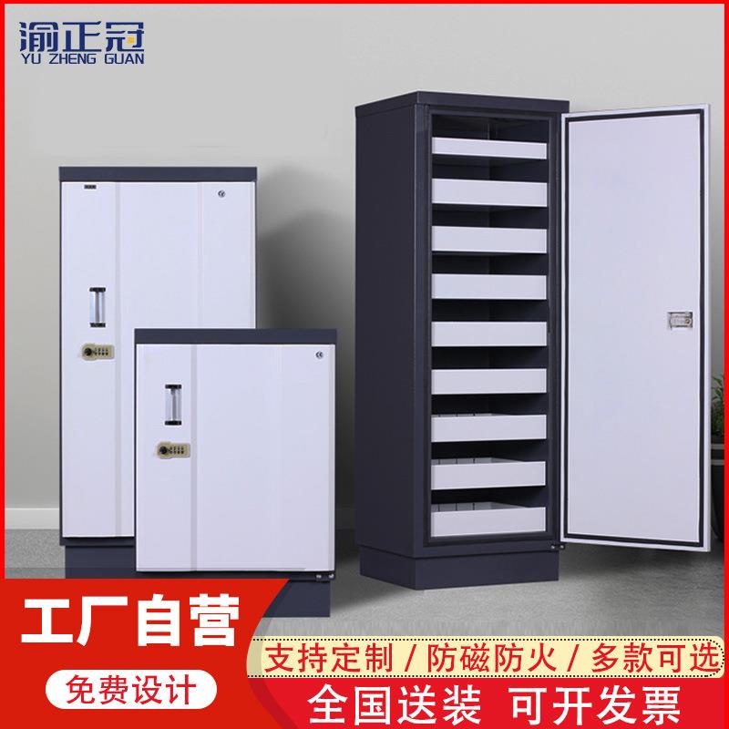 定制防磁柜办公室文件柜防潮磁盘光盘柜电子音像凭证柜信息档案柜