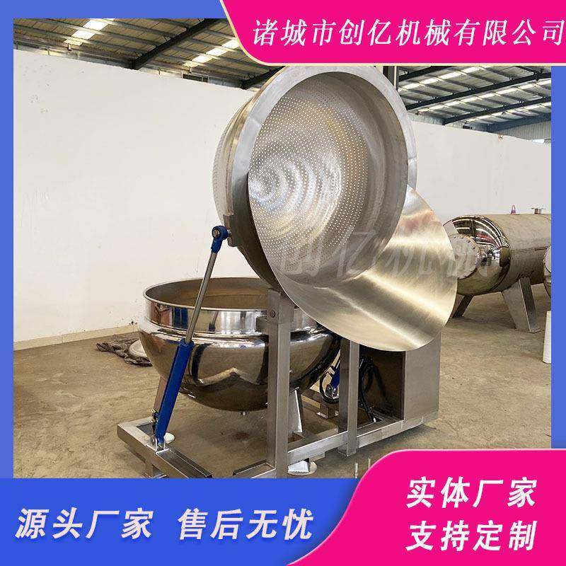 自动翻筐漂烫锅400L羊肉翻筐卤煮锅蒸汽加热电加热卤煮设备,清洗/食品/商业设备,其他食品加工设备,淘宝优惠券,粉丝福利购,淘宝优惠卷
