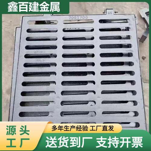 球墨铸铁雨水篦厂家偏沟式铸铁雨水篦子立篦加工生产铸铁雨水箅