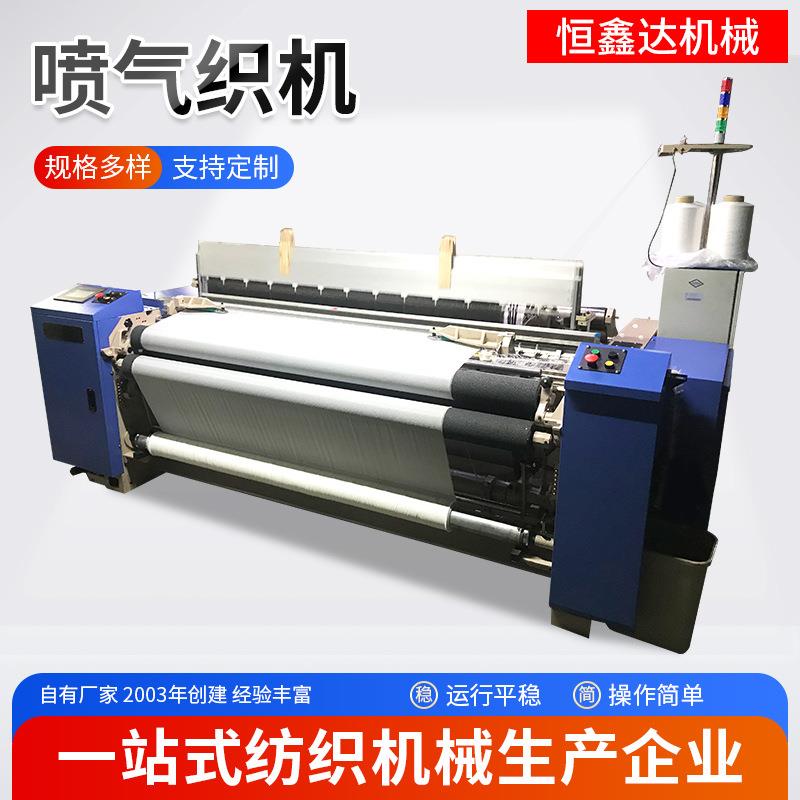 织造机械厂家篷布编织机水织机塑料编织机喷气织布机