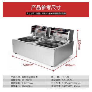 商用18格关东煮机器双锅9格麻辣烫设备鱼蛋串香十八格汤粉炉