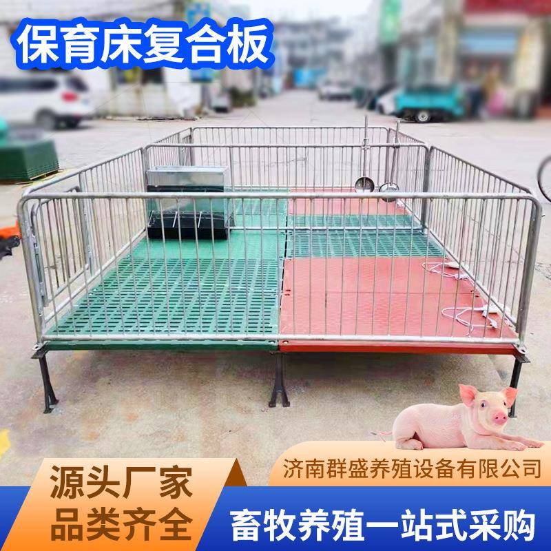 养猪场复合板带加热保温板牲畜母猪产床热镀锌管焊接