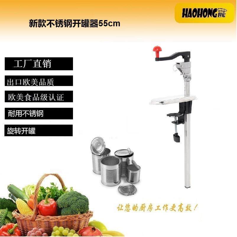 新款跨境商用重型304不锈钢桌面开罐器台式开罐器罐头开罐器
