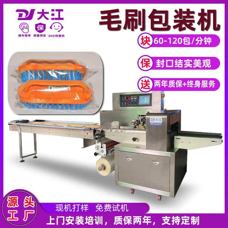 供应多功能软绒滚筒刷包装机DJ350SF自动扫地机吸尘器配件包装机