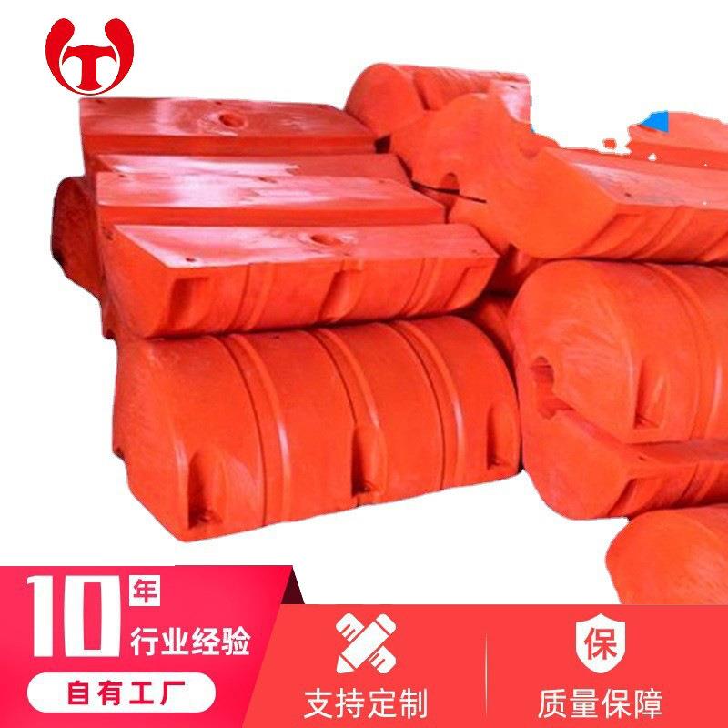 海洋管道浮体稳定的输送用管道浮体浮标浮体厂家生产加工定制