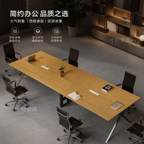 会议桌长桌会议室家具办公桌椅组合简约现代商务洽谈大小型培训桌