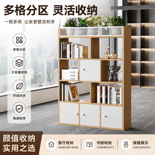 木质办公隔断屏风储物展示柜