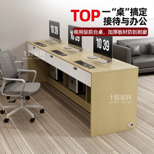 定制德佑贝壳链家房产中介电脑办公桌公司培训前台迎宾咨询接待台