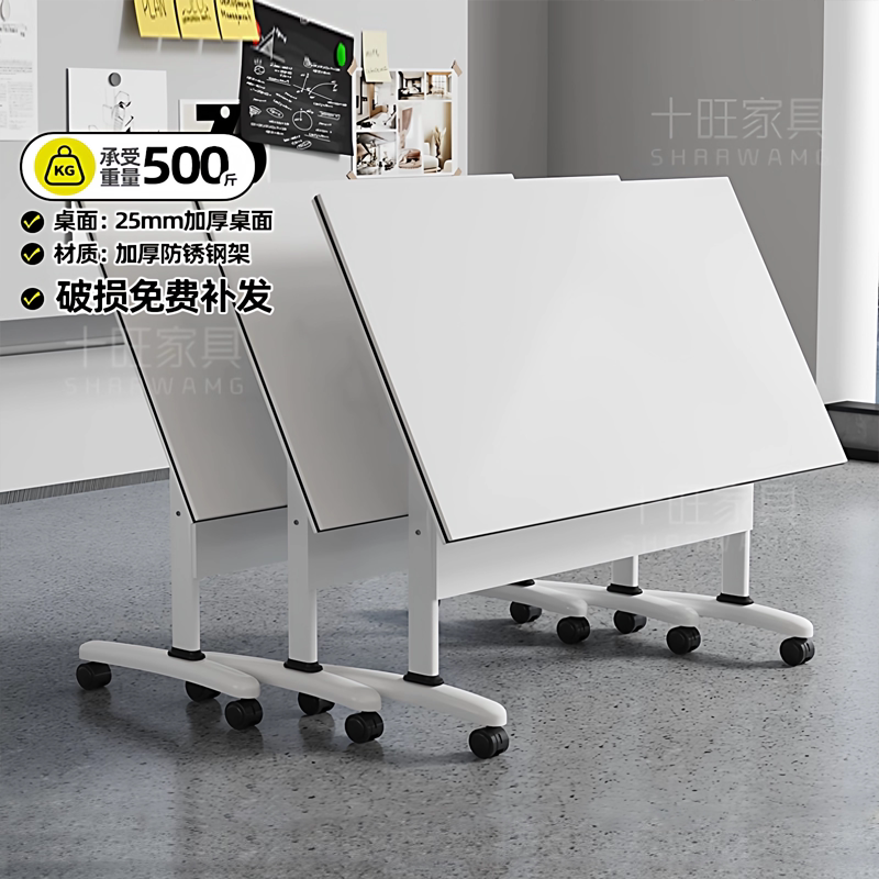 可移动拼接折叠培训桌图片