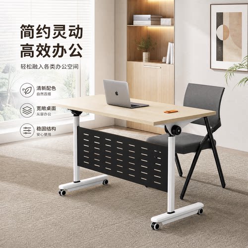 可折叠拼接移动双人培训桌