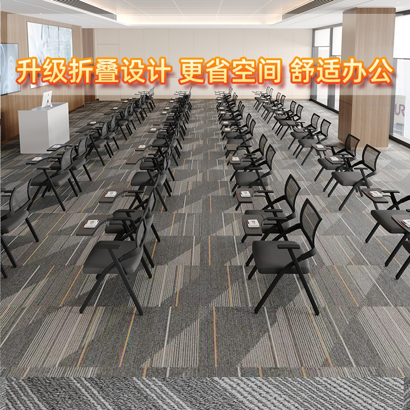 折叠培训椅带桌板桌椅一体式图片