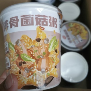 海福盛 冻干粥速食粥暖胃宿舍营养早餐速食冲泡粥醇香多口味食用