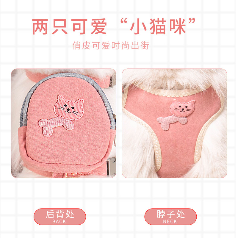 狗狗猫咪牵引绳小型犬猫狗绳子遛狗胸背带溜猫带背包宠物外出专用,宠物/宠物食品及用品,猫牵引绳,淘宝优惠券,粉丝福利购,淘宝优惠卷