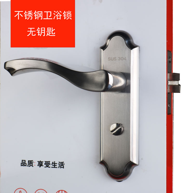 厕所玻璃门锁无钥匙通用型不锈钢单舌门锁浴室卫生间门锁125孔距