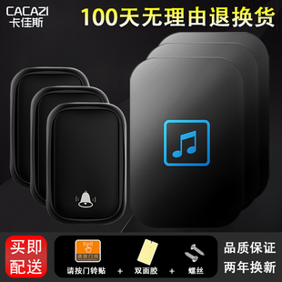 防水 无线智能门铃家用超远距离三拖三电子遥控门玲自发电呼叫器