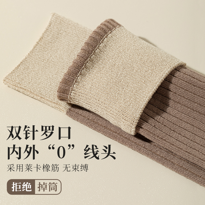 小腿袜女秋季纯棉压力瘦腿显瘦半筒半腿春秋款长筒秋冬拼色长袜子