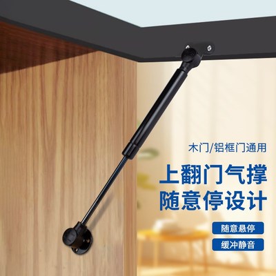 铝框玻璃门液压支撑杆橱柜上翻门随意停气撑榻榻米任意停伸缩气动