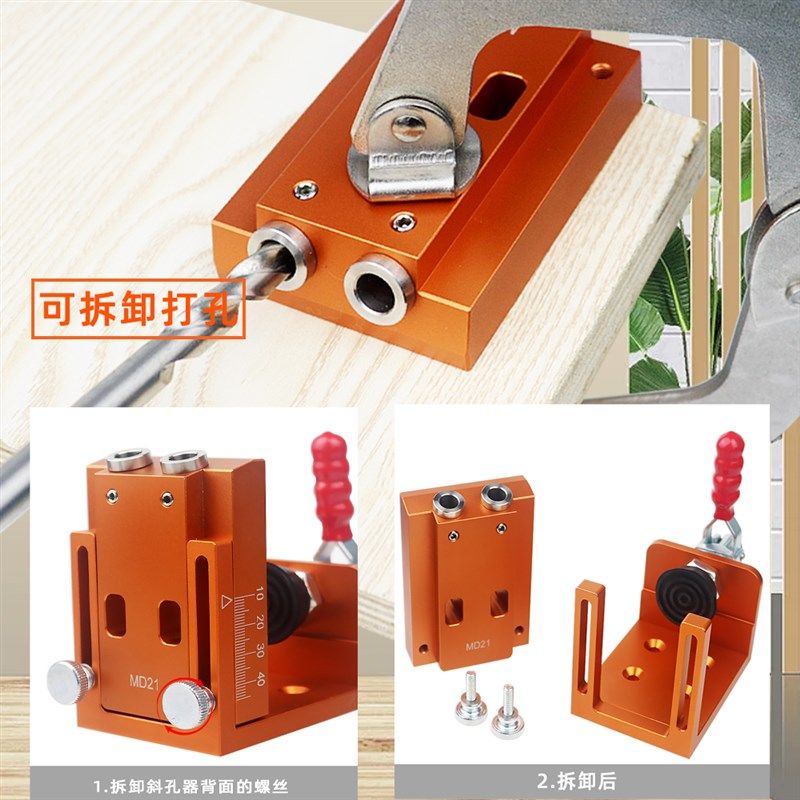 斜孔定位器衣柜橱柜柜拼接木板打孔定位器木工神器 电钻 开孔工具,五金/工具,扩孔钻,淘宝优惠券,粉丝福利购,淘宝优惠卷