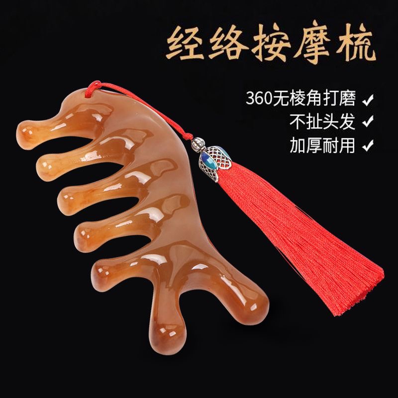头部经络梳牛角梳按摩梳头疗养生刮痧梳子防脱发海豚五指梳按摩器