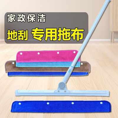 干湿两用魔术扫把专用抹布吸水毛巾布套加厚珊瑚绒不掉毛擦地抹布