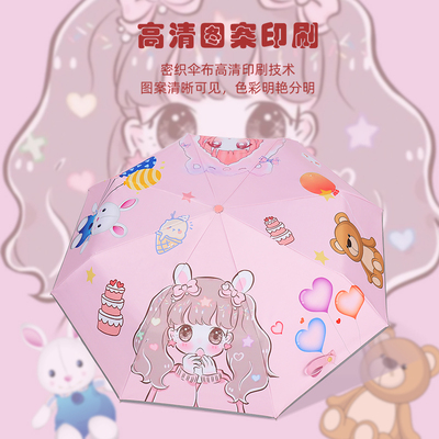 儿童雨伞女孩折叠小学生全自动防回弹大号轻便上学专用可爱公主伞