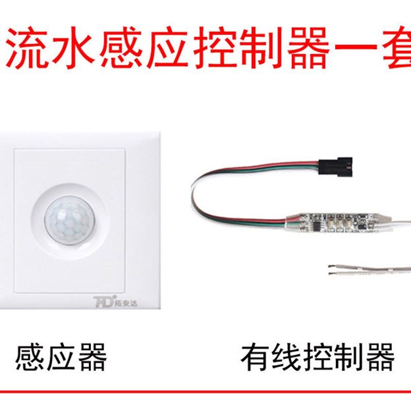 追光流水灯带一拖二控制器2条同步开关回流灯带嵌入式线性灯24V,家装灯饰光源,室内LED灯带,淘宝优惠券,粉丝福利购,淘宝优惠卷
