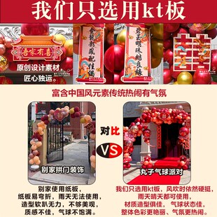 飾立柱迎賓路引婚房布置婚慶用品婚禮室外套裝 氣球拱門支架結(jié)婚裝