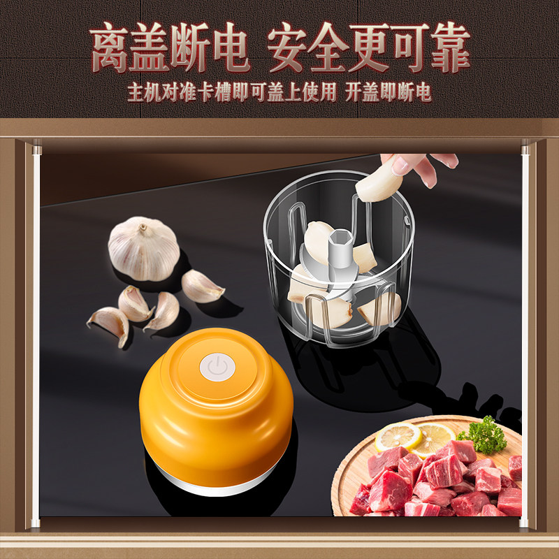 岛奇蒜泥神器电动捣蒜器迷你搅碎机厨房打蒜蓉家用多功能绞肉机