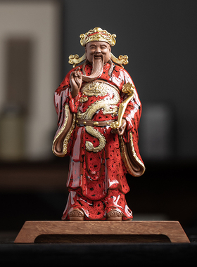 久造中式招财财神爷摆件陶瓷家用客厅办公室摆设乔迁店铺开业礼物
