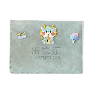 新版 出生证明保护套卡通龙宝宝预防针接种证可爱疫苗本皮套高档皮