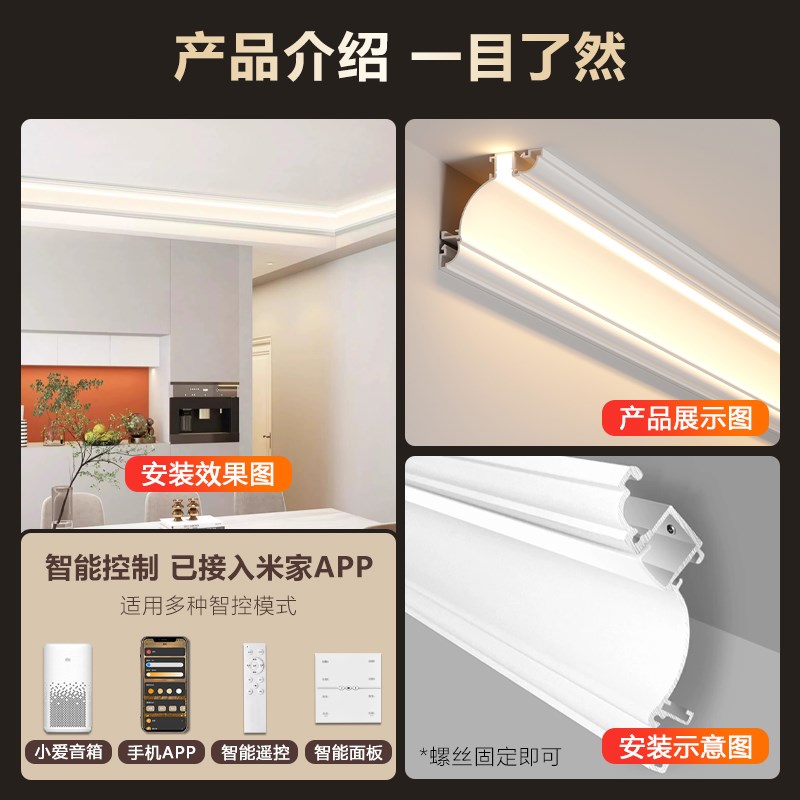 免吊顶发光仿石膏线条灯客厅明装顶角线型灯带铝合金阴角洗墙灯槽