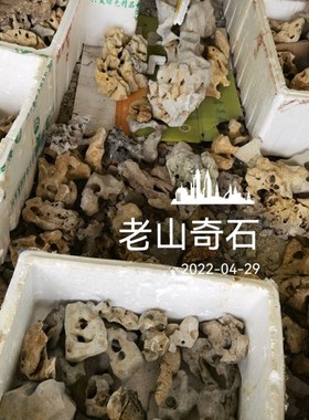 太湖石观赏摆件石英石墨石玲珑石盆景附精品奇石天然原石头A12