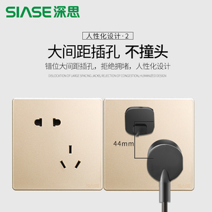 深思开关插座面板86型五孔USB插板墙壁式家用暗装多孔插座I9金
