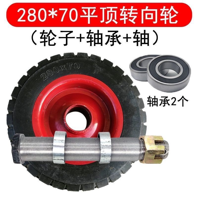 万向轮工地电动三轮车灰斗车配件大全翻斗车专用转向轮含轴承包邮