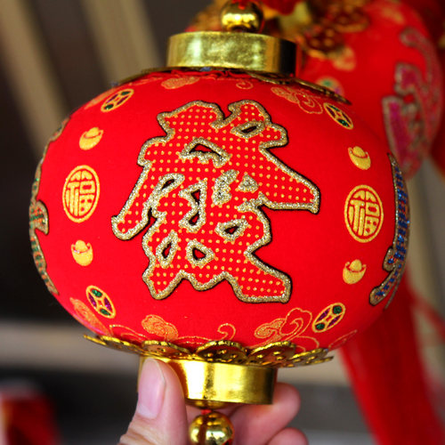 2020春节过年室内挂件福字灯笼串乔迁新房装饰品新年挂饰包邮