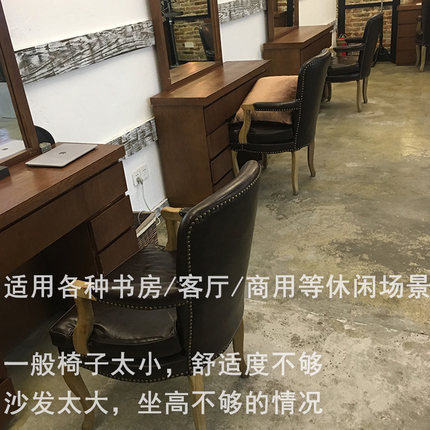 美式阳台休闲椅法式复古书桌椅子卧室婚纱影楼化妆椅实木电脑椅