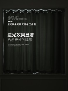 全遮光卧室窗帘免打孔安装 窗帘杆一整套飘窗简易遮阳布伸缩杆宿舍
