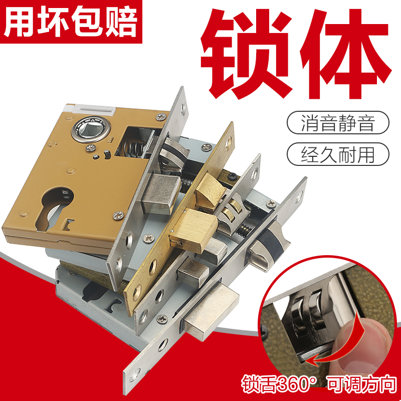 门锁家用通用型换锁配件木门卧室内房门锁具老式锁芯小50大58锁体