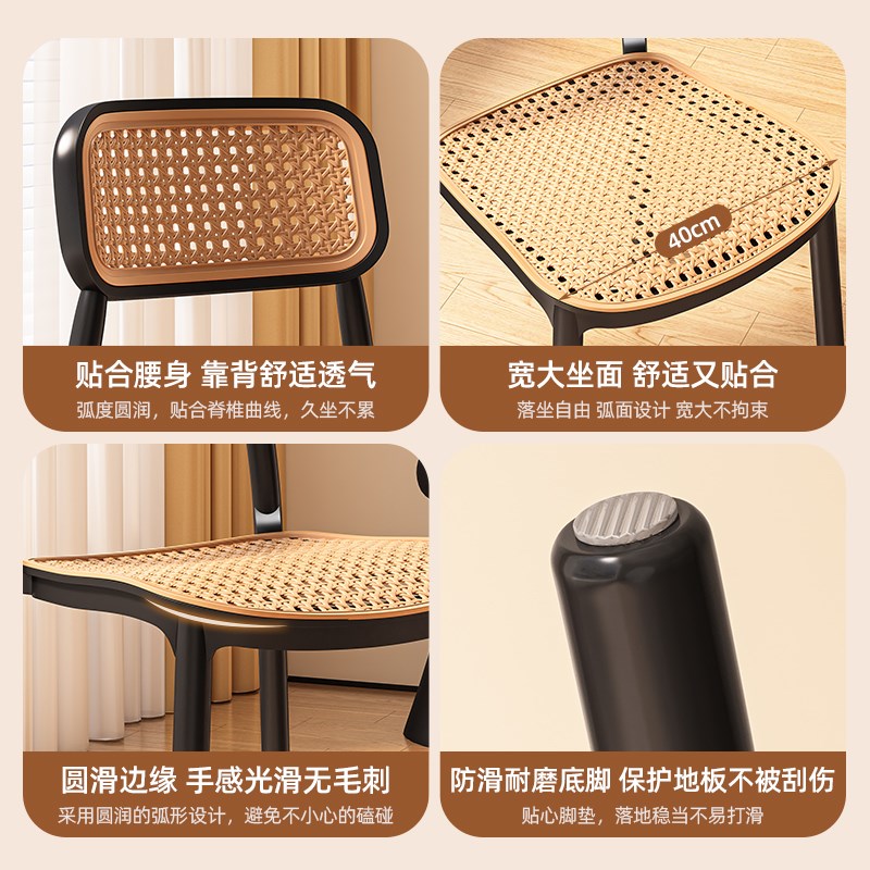 简约化妆椅女生卧室梳妆台凳子奶油风藤编椅子小户型餐椅书桌椅子