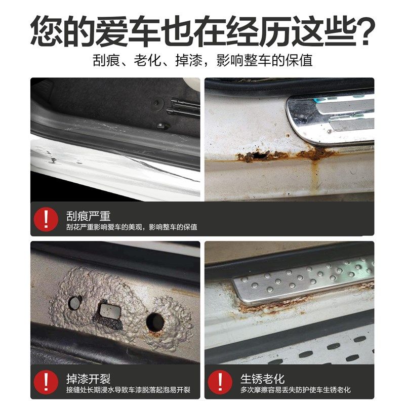 别克英朗门槛保护条全车配件车内装饰用品专用内饰改装汽车踏板贴,汽车用品/电子/清洗/改装,车身/车窗饰条/门槛条,淘宝优惠券,粉丝福利购,淘宝优惠卷