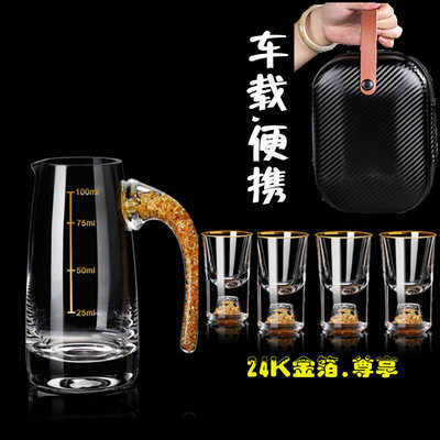 水晶玻璃金箔酒具套装红白烈酒杯七字分酒壶随身旅行醒酒器礼品订