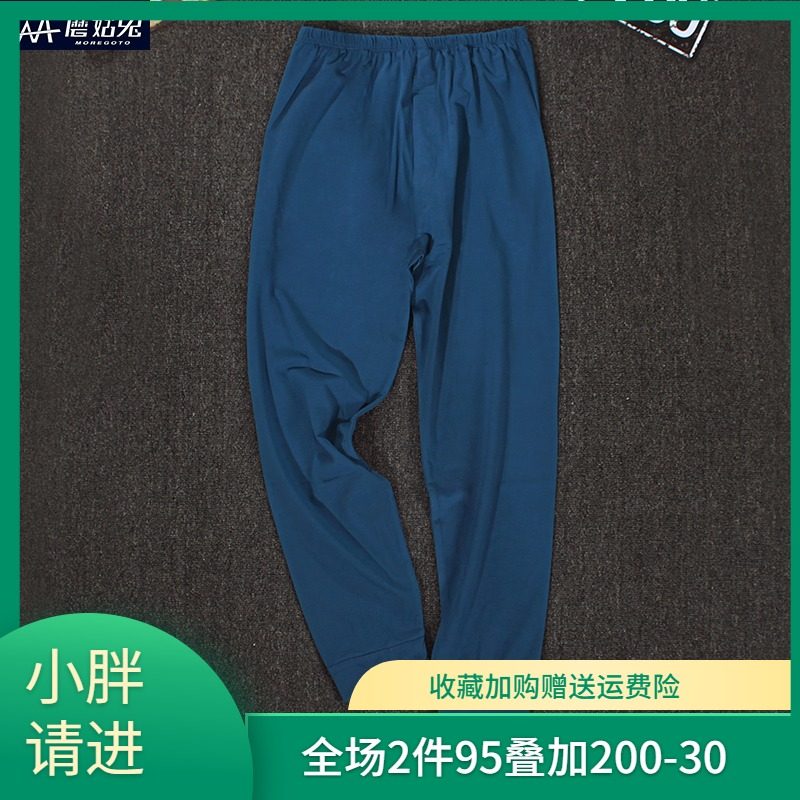 胖男童秋裤单条春秋薄款胖男孩保暖裤线裤加肥加大儿童衬裤中大童,童装/婴儿装/亲子装,保暖裤,淘宝优惠券,粉丝福利购,淘宝优惠卷