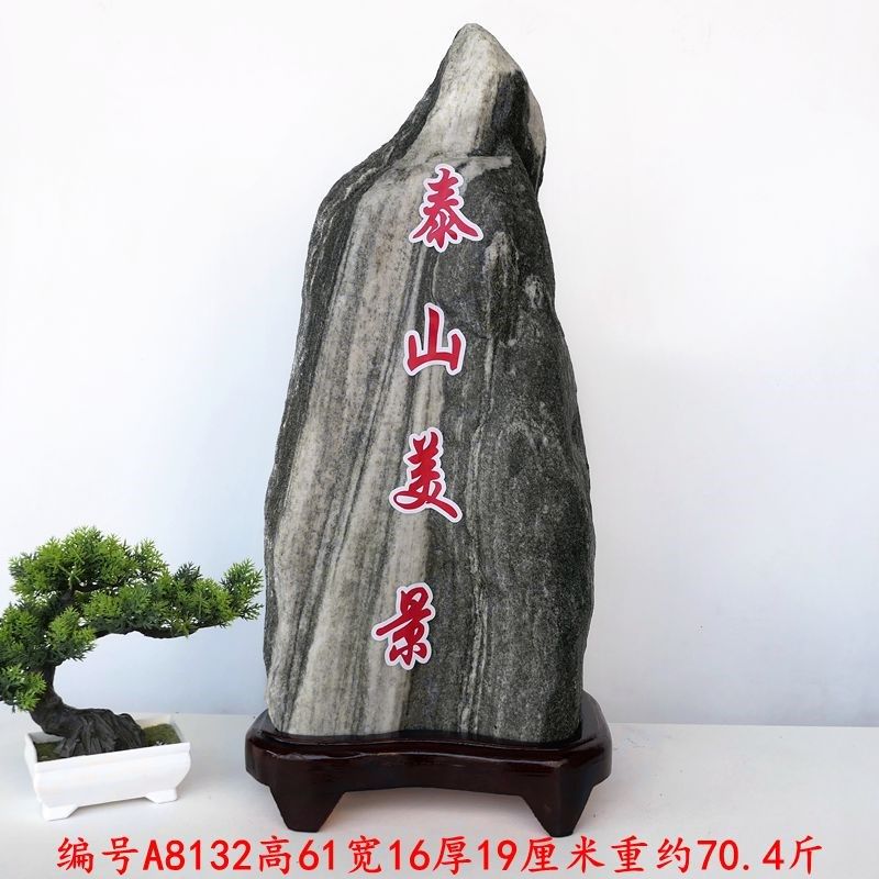 正宗纯天然原石镇宅石办公室桌面摆件石敢当客厅补角观赏石,家居饰品,桌面摆件,淘宝优惠券,粉丝福利购,淘宝优惠卷