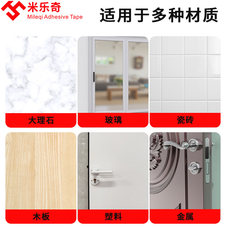 柜子橱柜抽屉衣柜门玻璃门大拉手免打孔推拉移门免钉强力粘贴手柄,基础建材,大拉手,淘宝优惠券,粉丝福利购,淘宝优惠卷