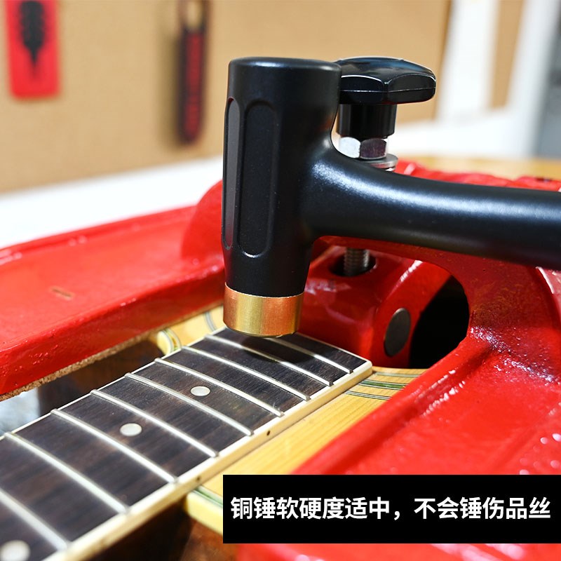 吉他品丝安装铜锤民谣电木吉他品线品丝更换锤子多用途乐器工具